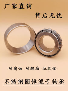 ลูกปืนทรงเข็มเหล็กไมโครไซส์ S30302 30303 30304 30305 30306 30307 30308 ลูกปืนทรงเข็มเหล็กแบบทรงกลม ชิ้นส่วนเกี่ยวกับความแข็งแรง