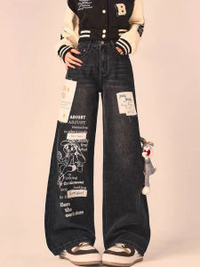 Doodle Print Wide Leg Jeans Womens Casual Workwear Loose Fit Long Trousers Spring Autumn New Style Rabbit Eight Brother Denim