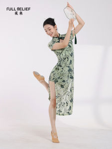 FULLBELIEF | Bộ Đồ Tập Cheongsam Kiểu Nhảy Đầm Cổ Điển In Họa Tiết Retro Vải MESH Ôm Sát