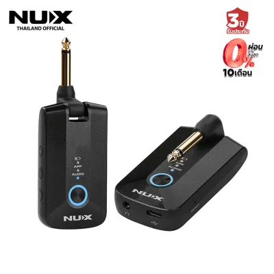 NUX Mighty Plug Pro MP-3 Amplug แอมป์ปลั๊ก MP3 ใช้งานได้ทั้ง กีตาร์ไฟฟ้า และเบส มีแอมป์และเอฟเฟคให้เลือกใช้