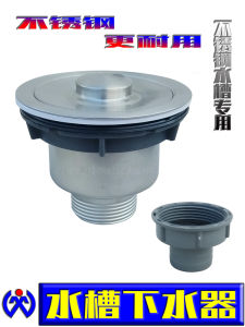 Lưới Lọc Thoát Nước Bồn Rửa Bằng Thép Không Gỉ Nhà Bếp Lưới Lọc Thoát Nước Cho Bồn Rửa Mặt Bếp Chống Tắc Ống Tròn