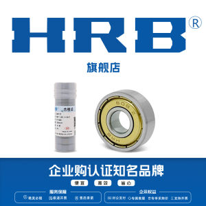 Harbin Micro Bearings 623 624 625 626 627 628 629 2Z 2RZ Deep Groove Ball Bearings High Speed Low Noise Single Row Precision P6