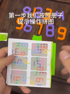 Digital Puzzle Maze Jigsaw Board Intelligence Numeber Learning Game Versatile Block Puzzle Shape Matching Toy