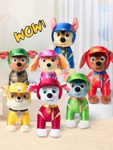 Paw Patrol | Huggable Sleep Companion Plush Toy