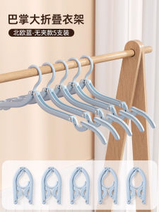 Giày Đế Bằng Gấp Gọn Cho Du Lịch Lưu Trữ Đồ Dùng Cá Nhân Phòng Ký Túc Xá Sinh Viên Nhà Nghỉ Đồ Dùng Du Lịch Cần Thiết