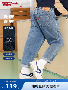 Levis Childrens Jeans Boys And Girls Long Trousers Autumn Fashionable Casual Cotton Polyester Blend Elastic Waist