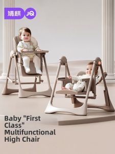 JoynCleon | Multifunction Foldable Portable Baby Dining Chair