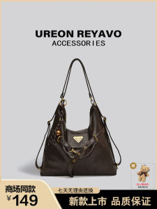กระเป๋าสะพายไหล่ทรงโต้วยางหนัง PU ความจุขนาดใหญ่ UREON REYAVO กระเป๋าสะพายไหล่แบบลำลองสำหรับเดินทางในฤดูใบไม้ร่วงและฤดูหนาวสำหรับผู้หญิง