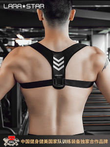 Băng Chỉnh Hình Laura Star 1211 Tập Thể Dục Hỗ Trợ Ngực Cho Nam Và Nữ Chống Gùi Tập Luyện Dụng Cụ Thể Thao