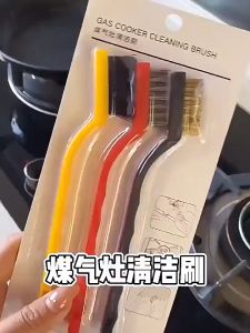 Set Sikat Kawat Multifungsi 3 Pcs - Pembersih Serbaguna Anti Bakteri
