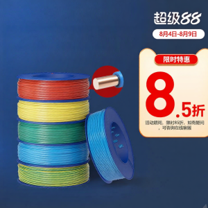 CHNT | Home Flame-Retardant Single Copper Core Cable