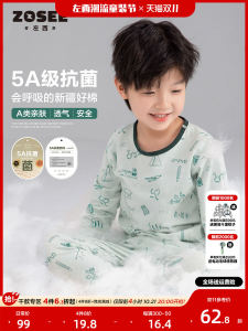 Childrens Thermal Underwear Set For Boys