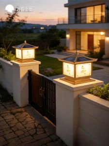 VINCAN | Solar Popular Outdoor Lantern