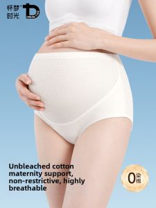 DREAM TIME | Pregnancy Cotton Underpants Breathable Antibacterial