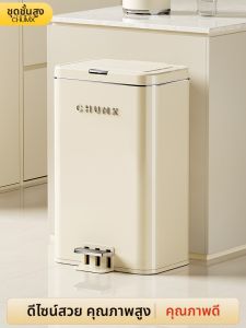 CHUMX | Stylish New Home Bin Large Capacity
