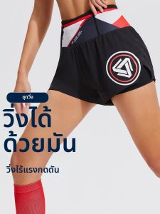 Quick-Dry Multi-Pocket Anti-See-Through Shorts