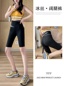 Safety Short Shorts Womens Summer Thin Yoga Fitness Bottoms Shark Skin Design Five-Quarter Length Tummy Control Butt Lifting