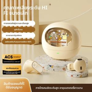 EGT550 หูฟัง TWS Bluetooth 6.0 - อายุการใช้งานแบตเตอรี่ยาวนานหูฟังสเตอริโอไฮไฟสเตอริโอพร้อมไมโครโฟนชุดหูฟังน่ารักสําหรับเพลงและการโทร