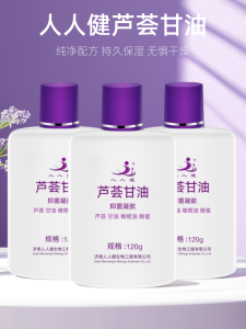 Aloe Vera Glycerin Skin Care Moisturizing Cream Hydrating Full Body Care for Dry Skin Peeling Hands And Feet Dry Splitting