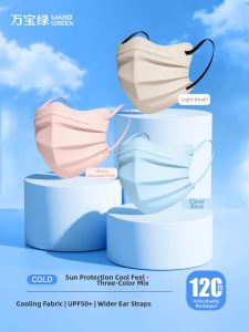 WANBAOLV | Disposable UV Protection Breathable Summer Face Mask