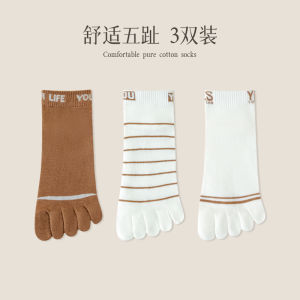 Mens Mid-Calf Pure Cotton Five-Finger Socks Thin Summer Autumn Cotton Sweat Absorbent Home Comfortable Breathable Socks