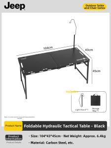 Jeep | Portable Folding Camping Table Multi-functional