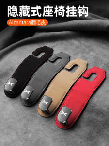 Hidden Car Seat Back Hooks for XiaoPeng G6 P5 G9 X9 Alloy Rotatable Vehicle Interior Accessories Specialized Storage Solutions