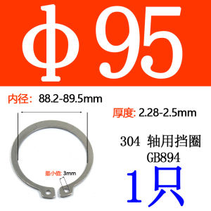 Gb894 Shaft Clip Stainless Steel 304 Circlip Ring Ring Bearing Clasp Ring for Shaft C- Type Card Yellow Card External Card