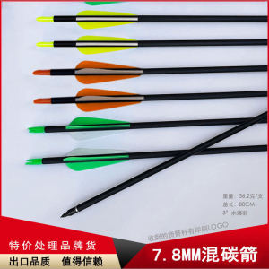 Bow and Arrow Arrow Glass Fiber Mixed Carbon Arrow Traditional Composite Reflex Bow Shaft Archery Practice Aluminum Arrow Shooting Replaceable Plug