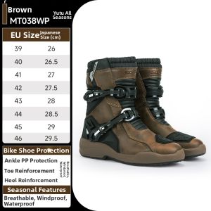 Scoyco | CE Certified Fall Protection Waterproof Breathable Motorcycle Riding Shoes