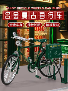 Đồ Chơi Lắp Ráp Bằng Hợp Kim Xe Đạp Hai Bánh Cổ Điển Thủ Công DIY Đồ Trang Trí Cổ Điển Đồ Chơi Mô Hình Tĩnh Đồ Chơi Xe Đạp