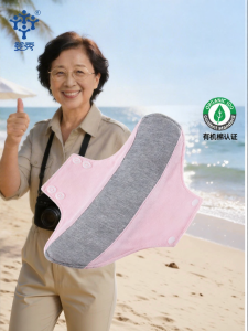 Pororo | Reusable Cotton Maternity Sanitary Pad
