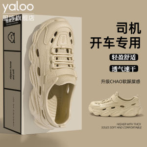 Yaloo Mens Driving Special Hole Shoes Summer Outdoor Sports Sandals Breathable Wading Slip-On Slippers Casual Style EVA Filling