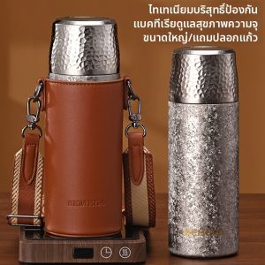 Bemega | Tách Trà Dung Lượng Lớn Bằng Titan Có Cách Nhiệt