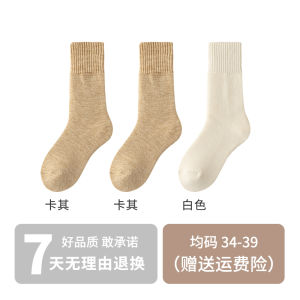 Thickened Woolen Fleece Lined High Top Winter Warm Socks Womens Extra Long Tube Super Thick Northeast High Waist Anti Cold