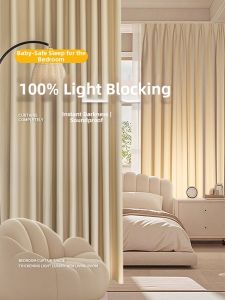 Oriental Lan | Full Blackout Noise-reducing Sun-shielding Simple Curtains
