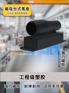 ถังบรรจุปากกาแม่เหล็กแบบติดตัวด้วยเทปหักหน้าจอสัมผัสพร้อมที่วางปากกาสำหรับจัดระเบียบและเก็บของ
