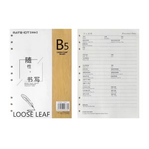 MATE-IOT | Interchangeable Refill Leather Cover Diary Notebook 70g Paper 100 Sheets