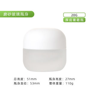 New Arrival Cosmetic Packaging Material Set Bottle 30ml Essence Lotion Bottle Cream Subpackaging Glass Cream Frosted Bottle