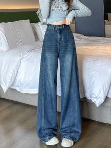 Retro Slim Wide Leg Denim Jeans Womens High Waist Loose Casual Knife Edge Straight Floor Length Pants Autumn New Arrival