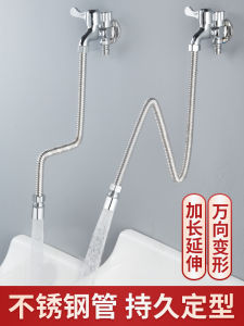 Kitchen Sink Faucet Extender Anti-splash Head Extended Lengthened Bathroom Filter Mouth Universal Water Tap Bubble Maker