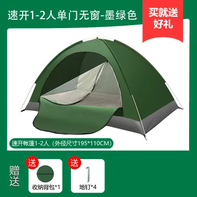 Waterproof Portable Outdoor Camping Tent 3-4 Person