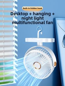 MONLEYTA | Portable Ultra Quiet Ceiling Fan Dormitory Office Workstation Miniature Silent German 2025 New Model MONLEYTA X0613110825