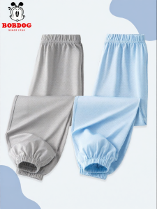Bobdog | Anti-mosquito Quick-drying Childrens Trousers