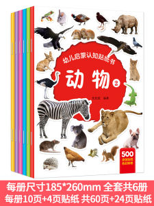 Sticker Book for Toddlers Cognitive Training Cartoon Stickers for Attention Span Ages 2-6 Preschool Kids Early Education Toys