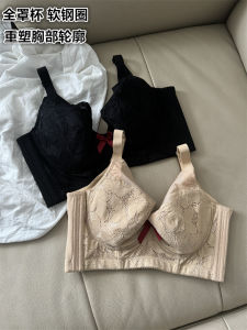 Adjustable Full Cup Bra Luxury Style No Sponge Soft Steel Ring Side Effect Gathered Underwear for Young Women U Type Back Four Rows Buckles