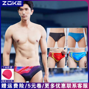 Zoke Professional Triangular Swimming Trunks Mens Training Quick Dry Fashion Sports Competition Racing Double Layer Swimsuit