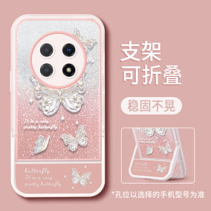 เคสโทรศัพท์แบบโปร่งใส ลายผีเสื้อสีชมพู ป้องกันการตกหล่น สำหรับ Huawei Enjoy 60 pro รุ่นใหม่ พร้อมขาตั้งแบบซ่อน