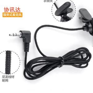Micro Lavalier cho giáo viên hướng dẫn viên du lịch phỏng vấn biểu diễn bài giảng bộ khuếch đại tai nghe micro nhỏ có dây cho máy tính