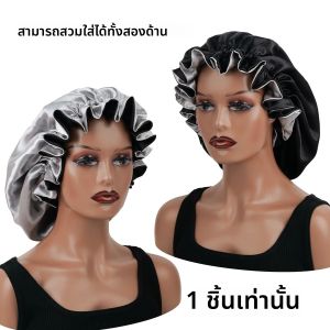 หมวกคลุมผมลูกไม้สองชั้นแบบพลิกกลับได้สําหรับผู้หญิงและผู้ชาย |   หมวกกลางคืนระบายอากาศสําหรับการนอนหลับ ป้องกันผมหยิก